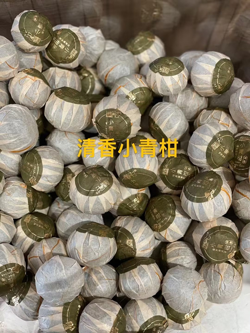 清香小青柑