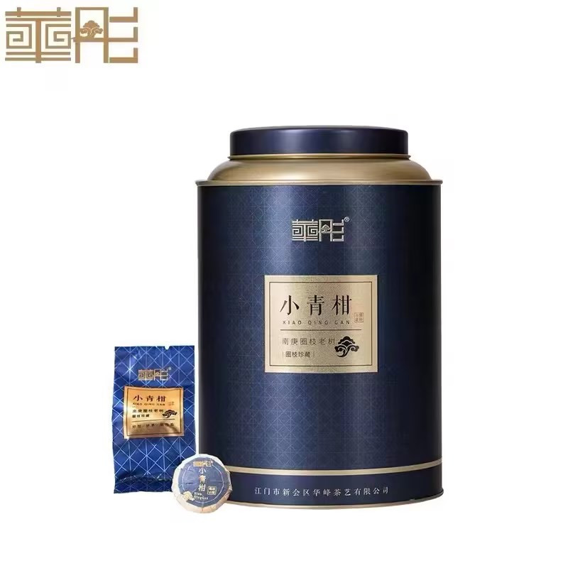 圈枝小青柑