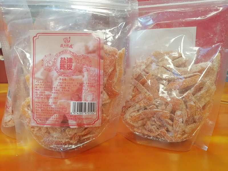 盐津陈皮