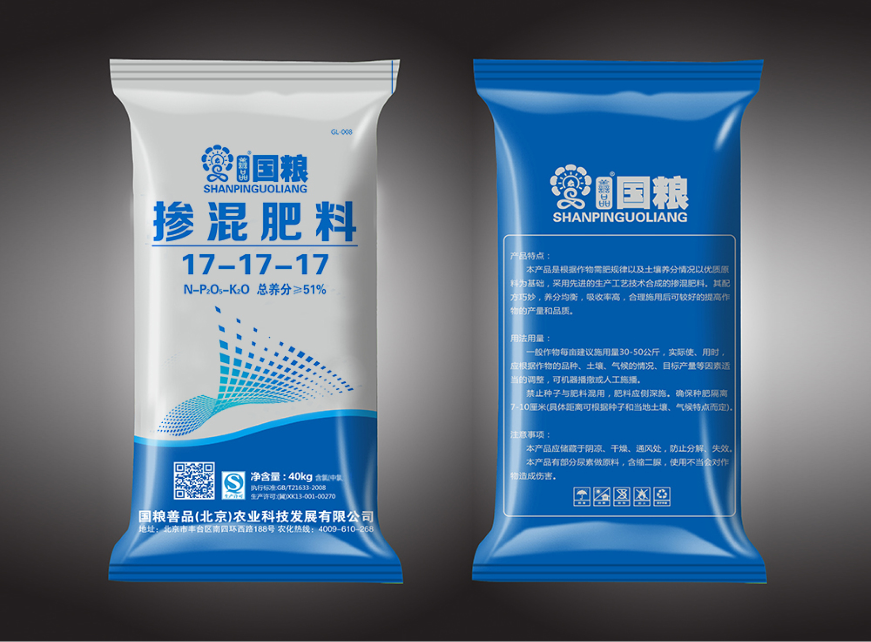 氮磷钾复合肥厂家