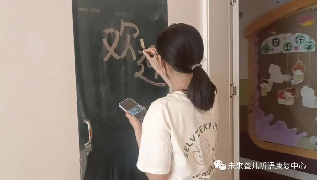 开学季