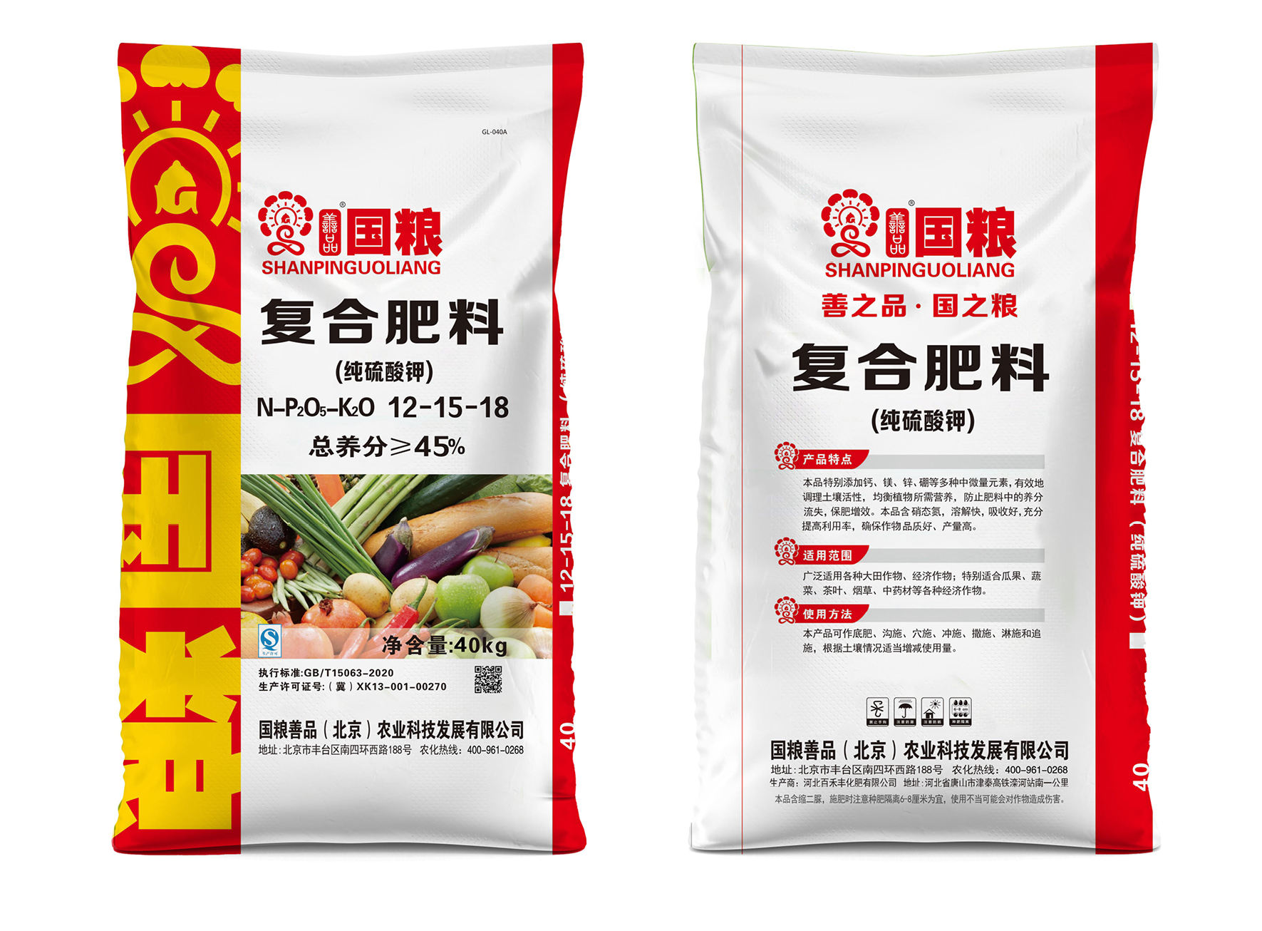 氮磷钾复合肥农业效益