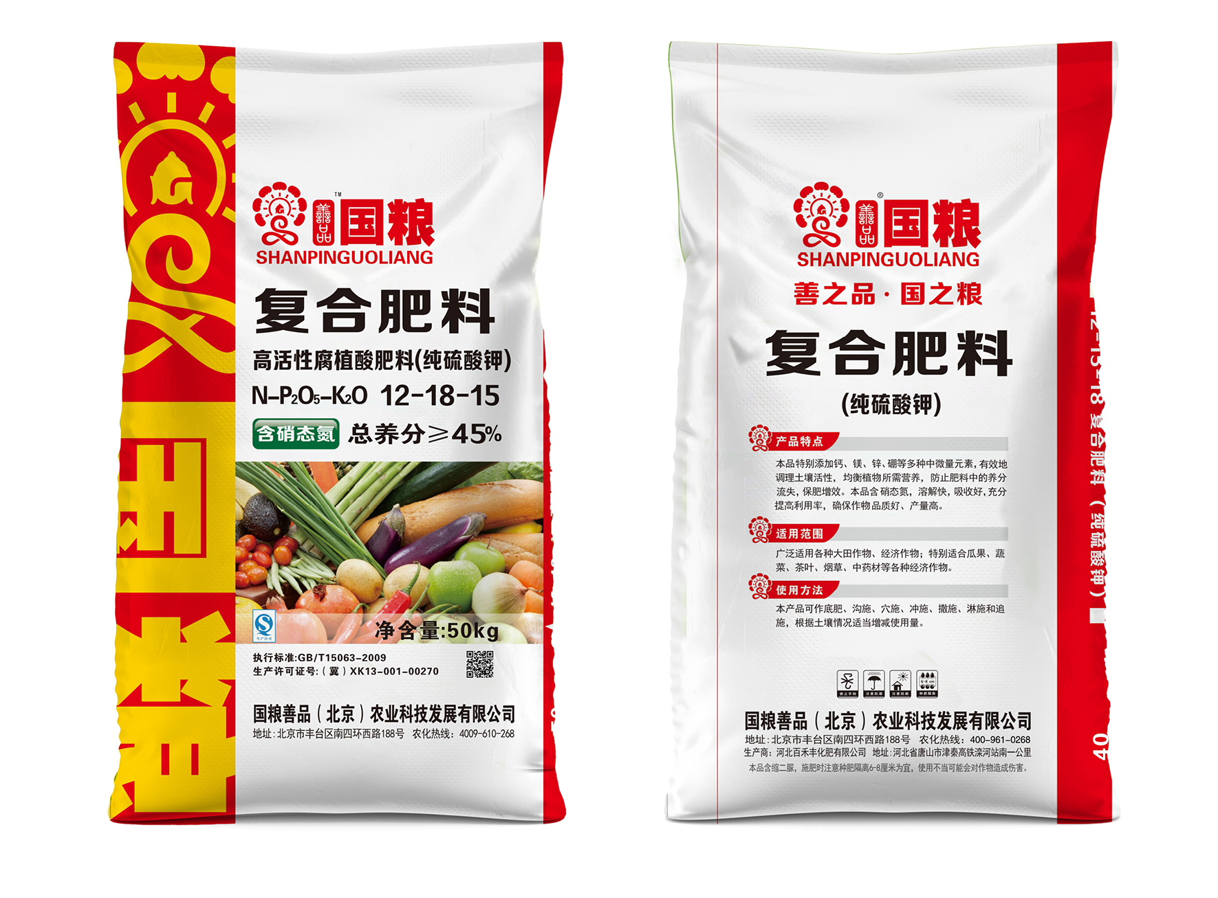 氮磷钾复合肥销售渠道