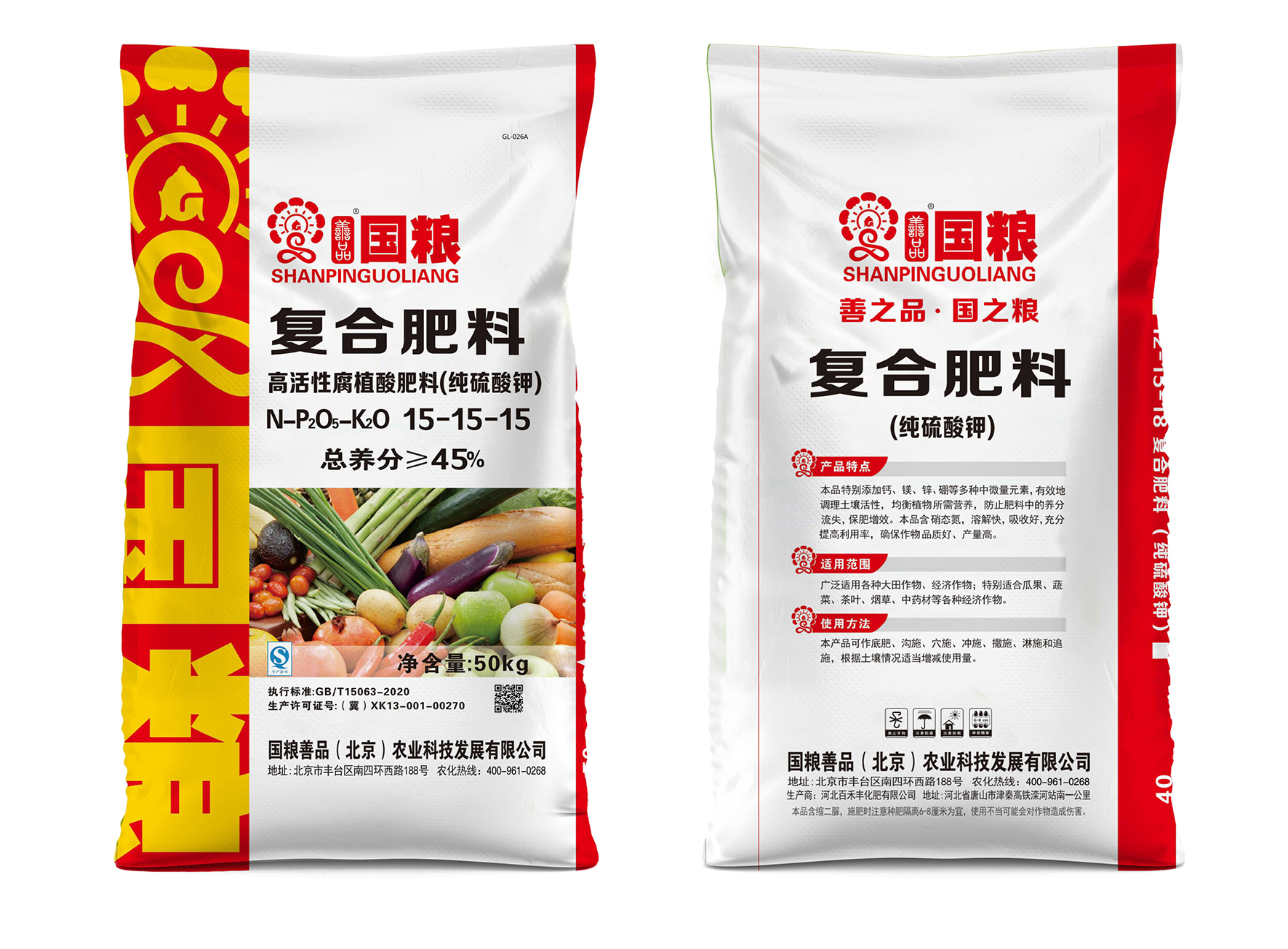 氮磷钾复合肥养分均衡