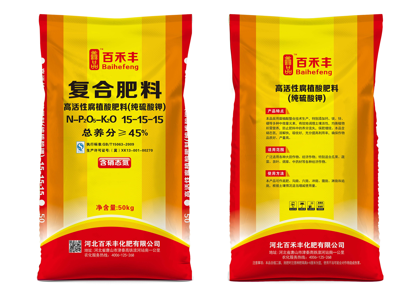 氮磷钾复合肥使用效果