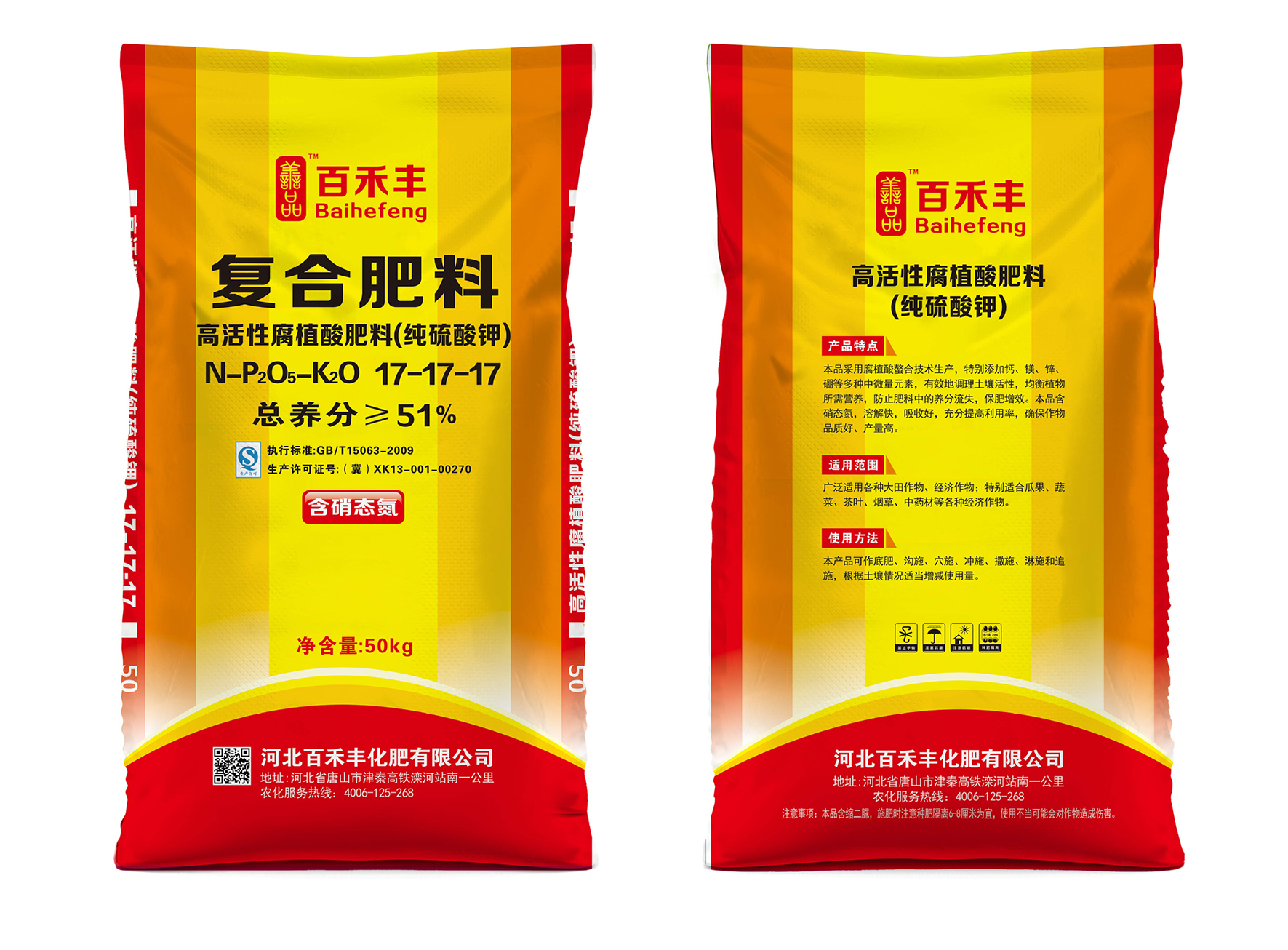 氮磷钾复合肥施用周期