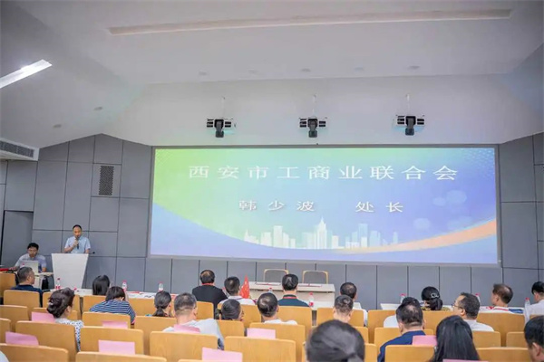陕西省首届风景园林设计方案竞赛活动