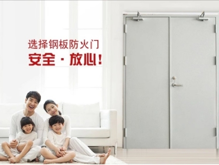 隔热钢质防火门