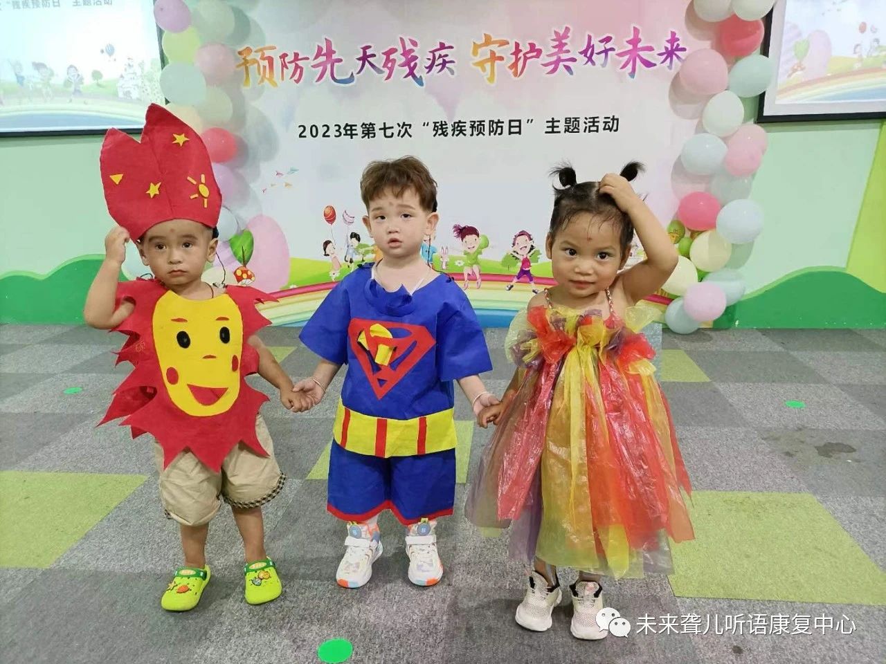 未来聋儿听语康复中心