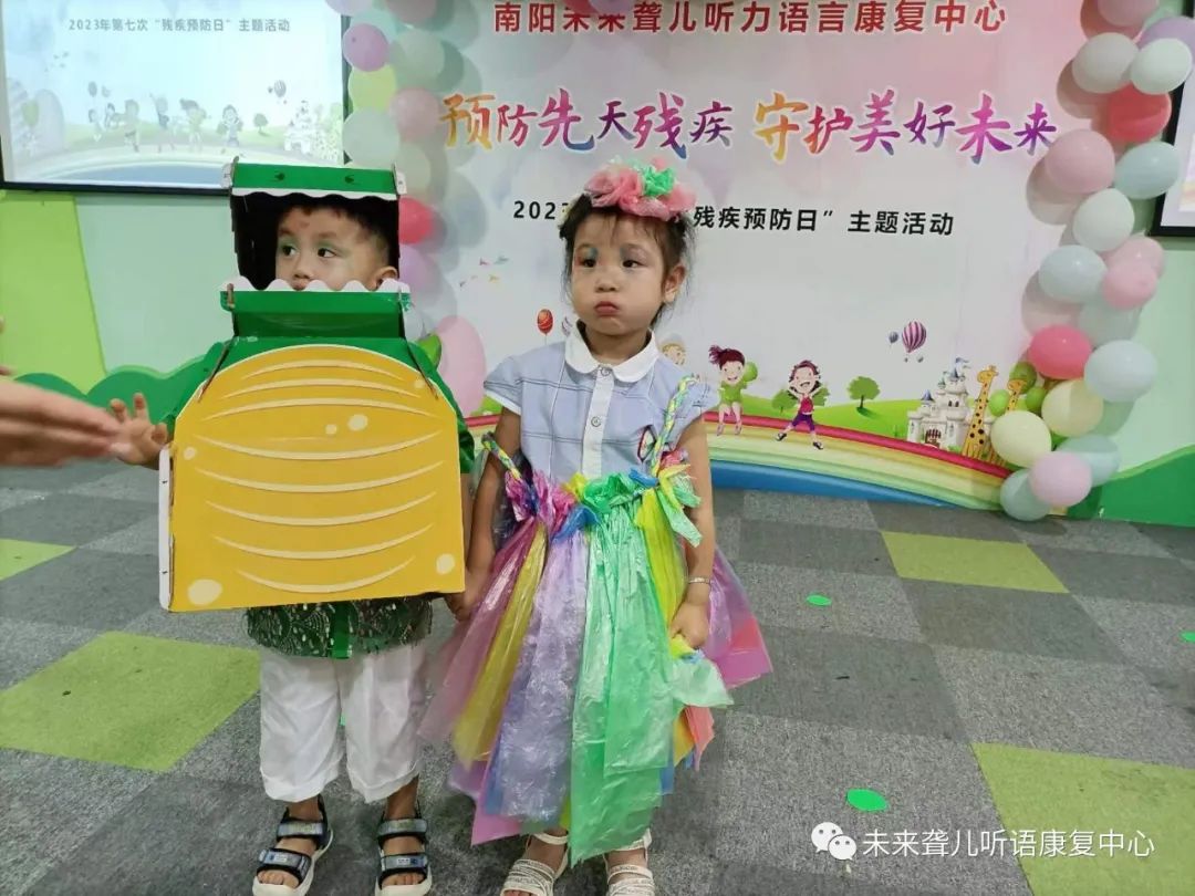 未来聋儿听语康复中心
