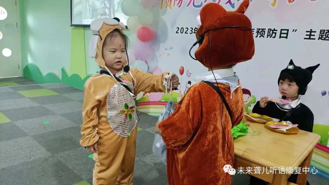 未来聋儿听语康复中心