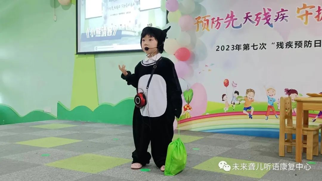 未来聋儿听语康复中心