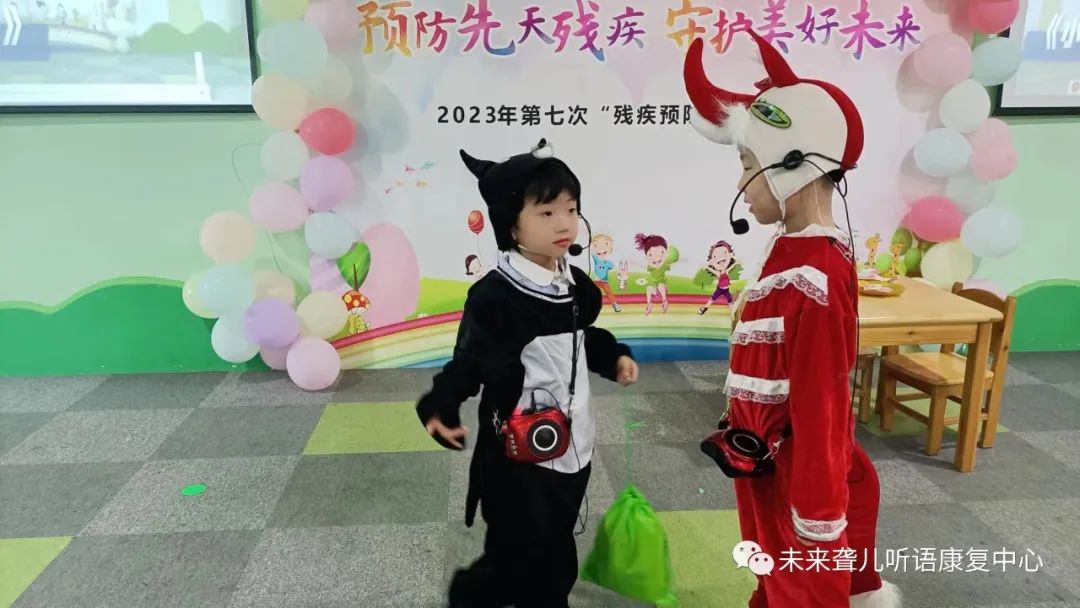 未来聋儿听语康复中心