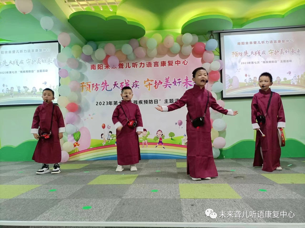未来聋儿听语康复中心