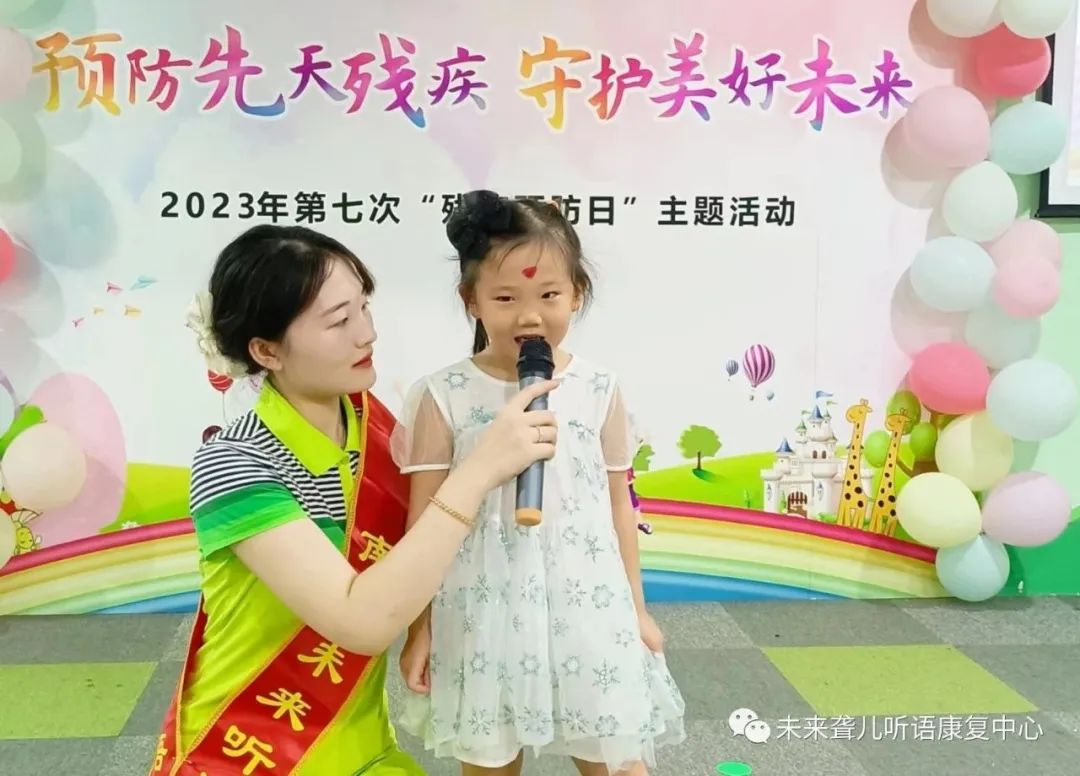 1694415194269035.jpg 未来聋儿听语康复中心