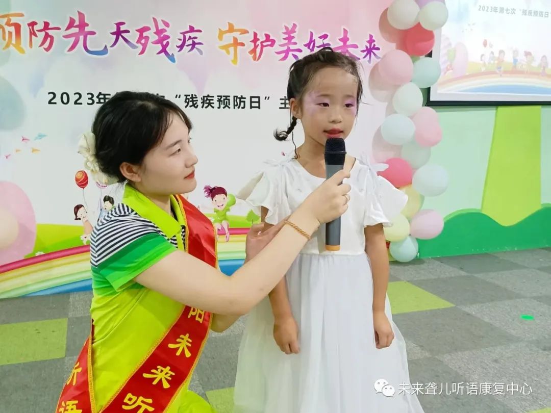 1694415221764062.jpg 未来聋儿听语康复中心
