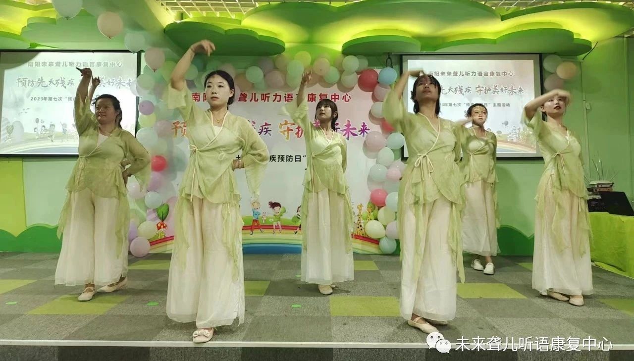 未来聋儿听语康复中心