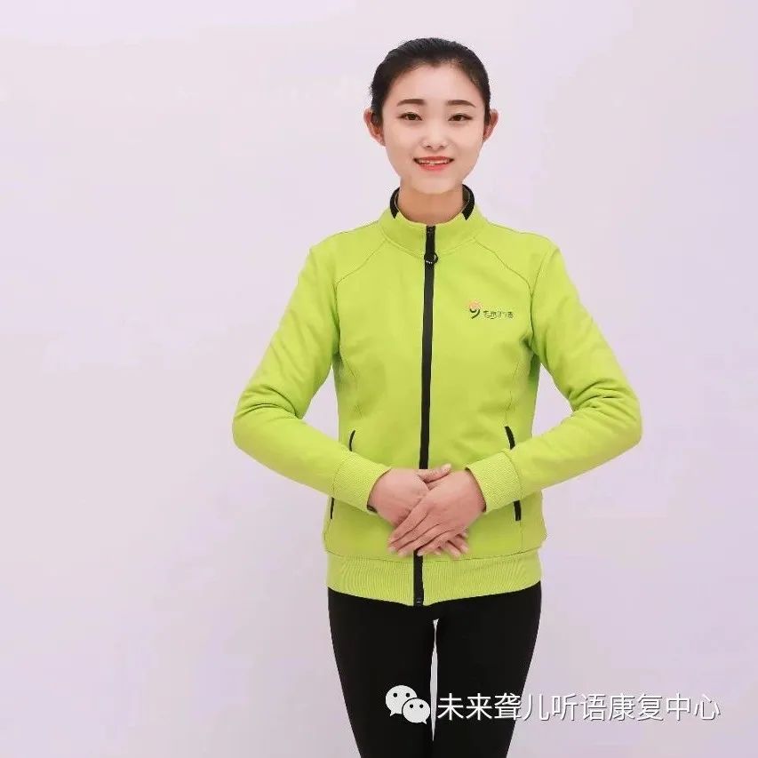 特教老师