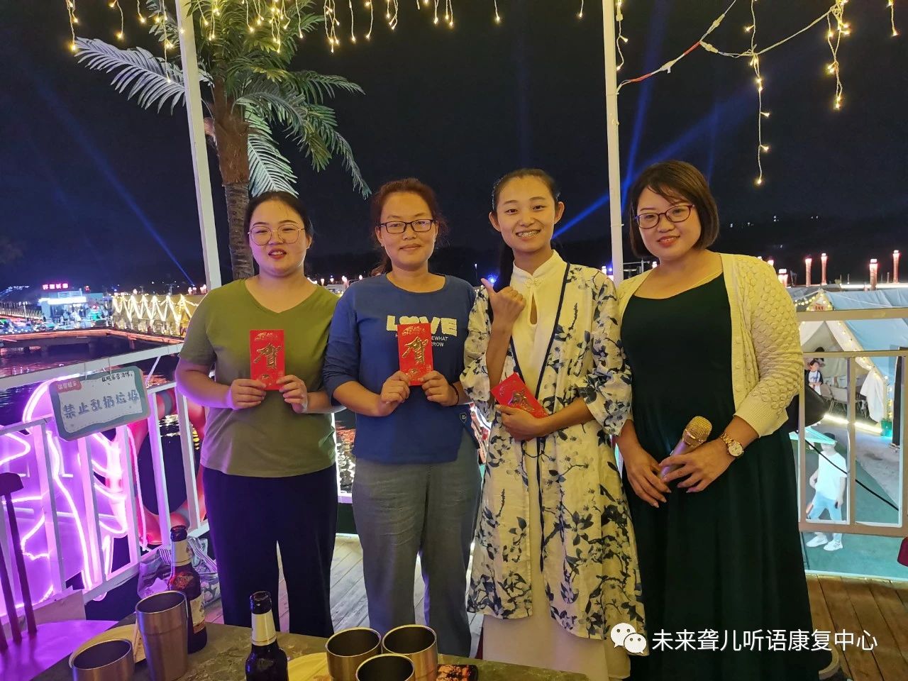 特教老师