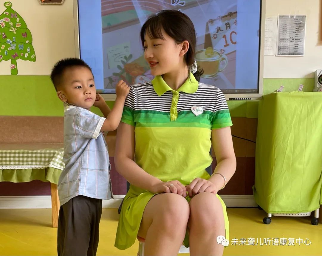 特教老师