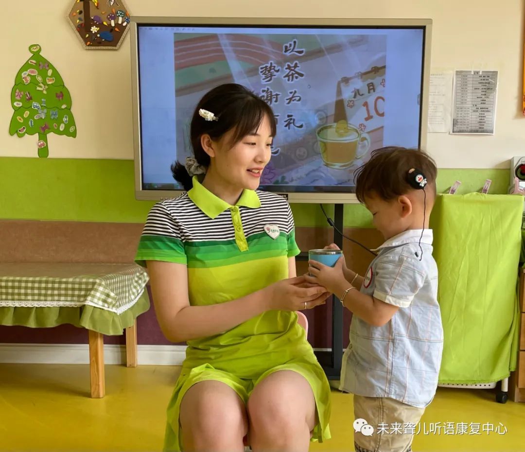 特教老师