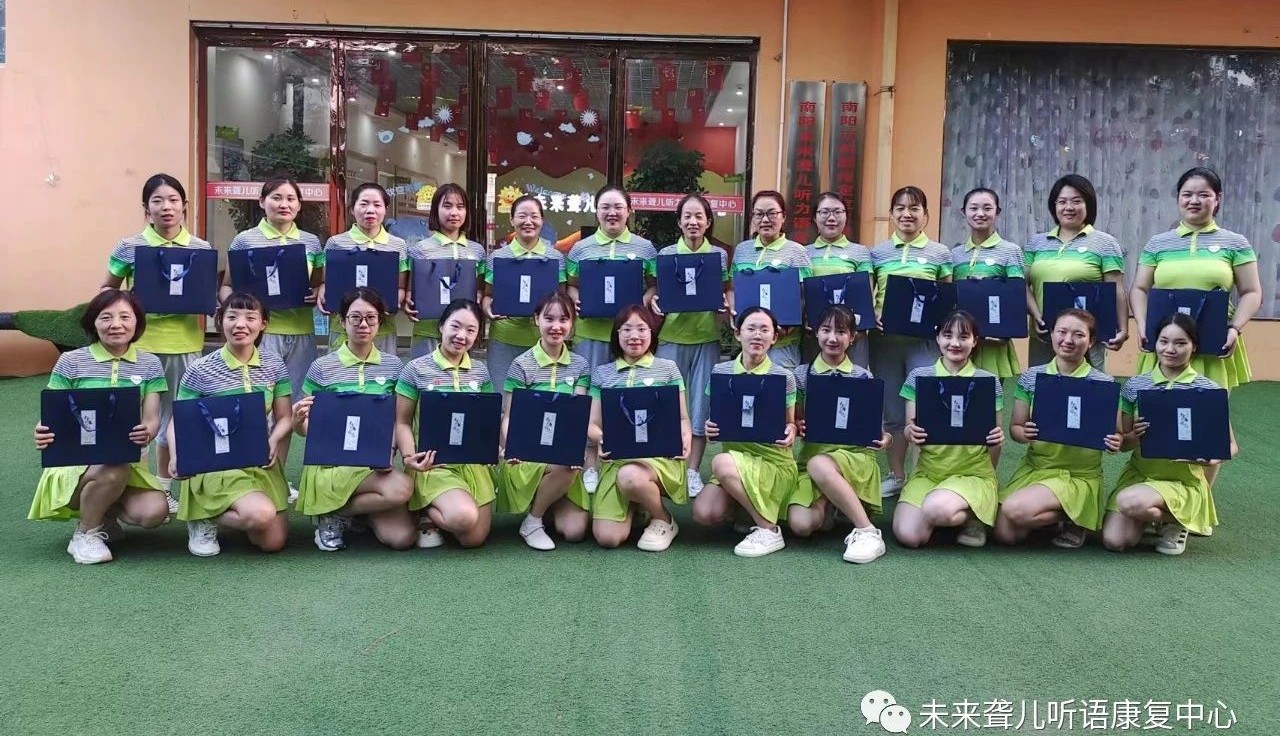 特教老师