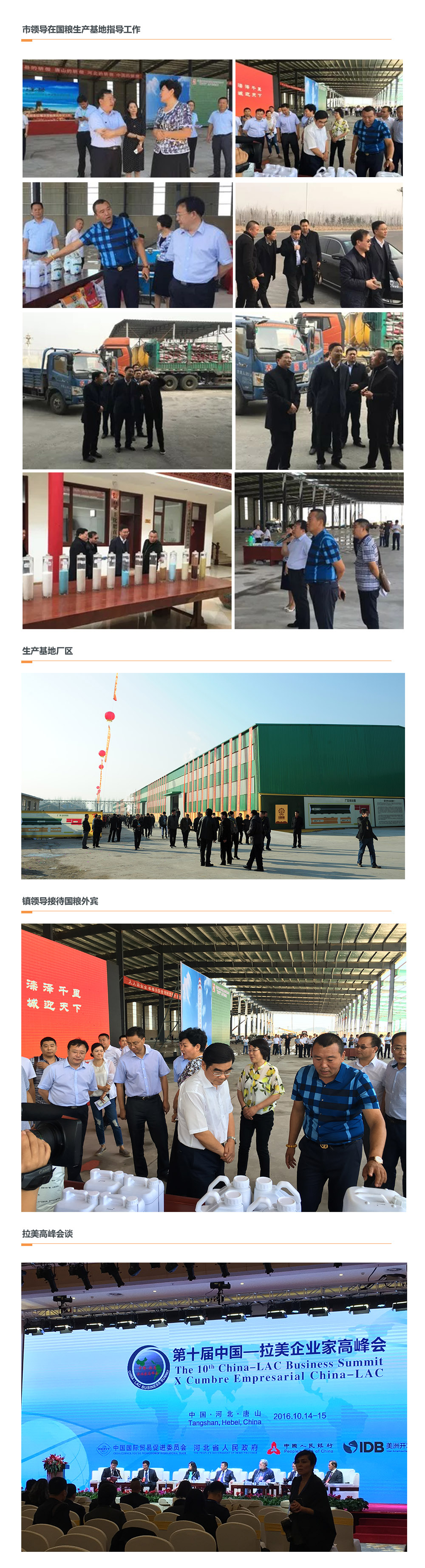 北京复合肥质量检测