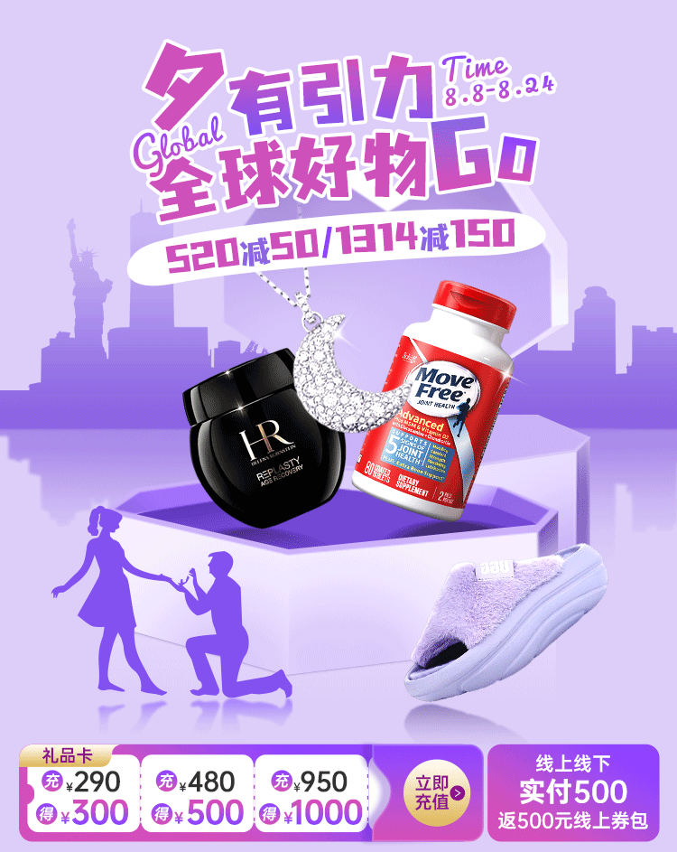 唐货街GMV突破115万