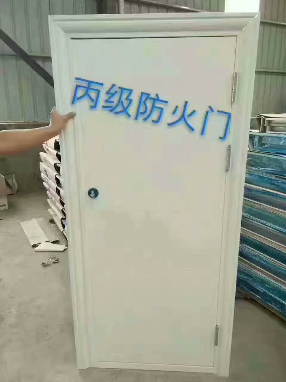 丙级防火门耐火时间