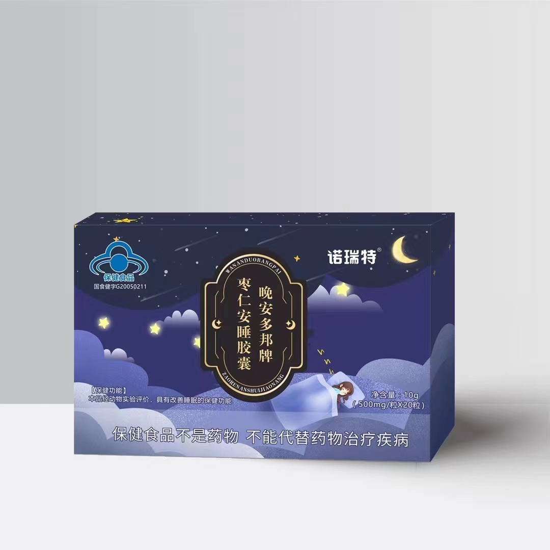 酸枣仁