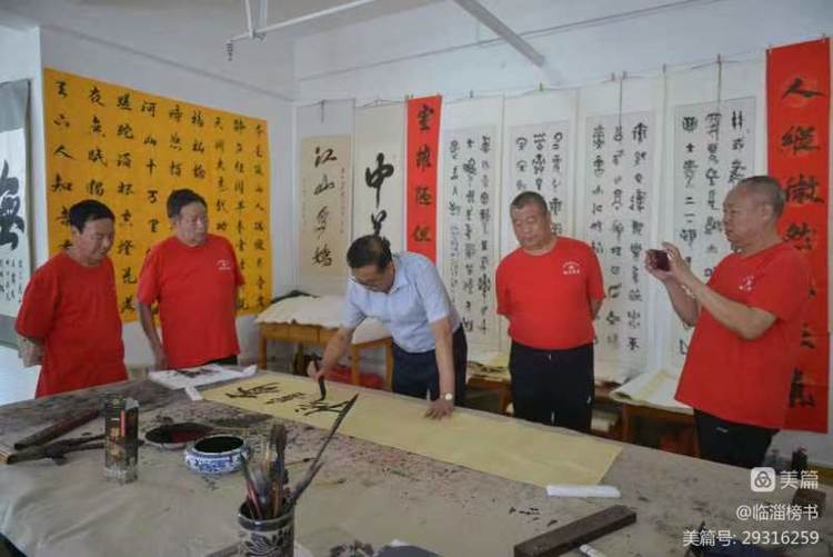 齐渭情厚 鲁陕谊深