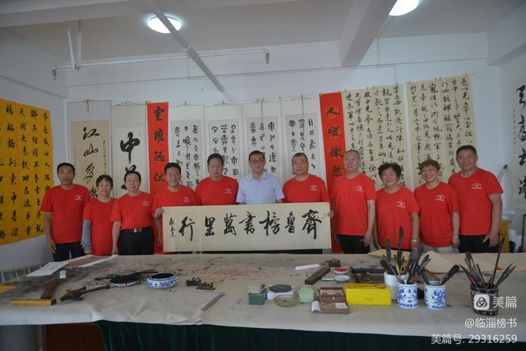 齐渭情厚 鲁陕谊深