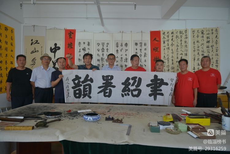 齐渭情厚 鲁陕谊深