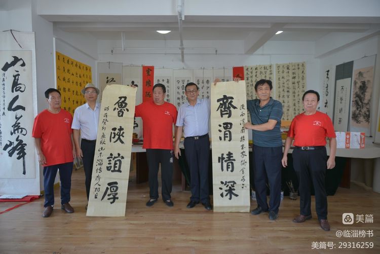 齐渭情厚 鲁陕谊深