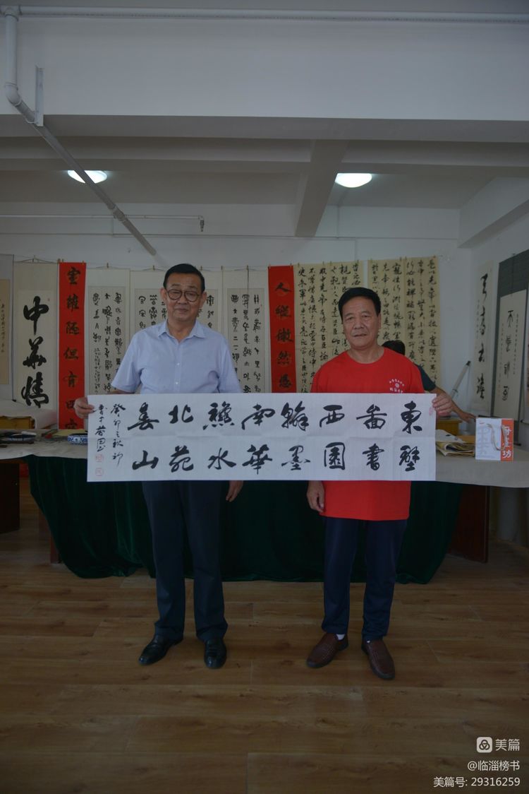 齐渭情厚 鲁陕谊深