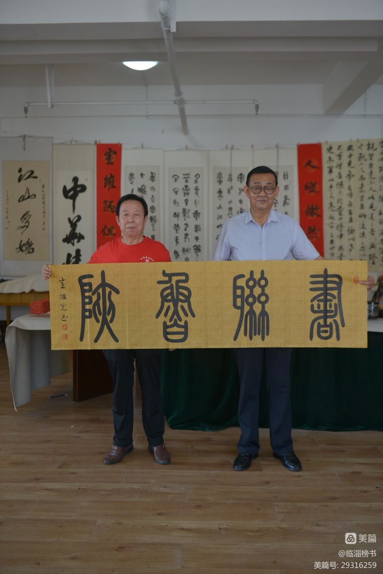 齐渭情厚 鲁陕谊深