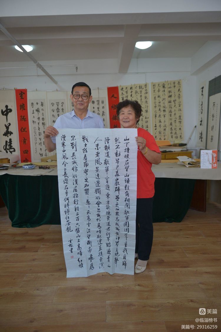 齐渭情厚 鲁陕谊深