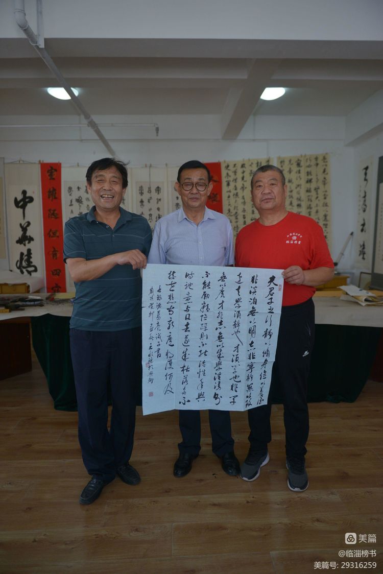 齐渭情厚 鲁陕谊深