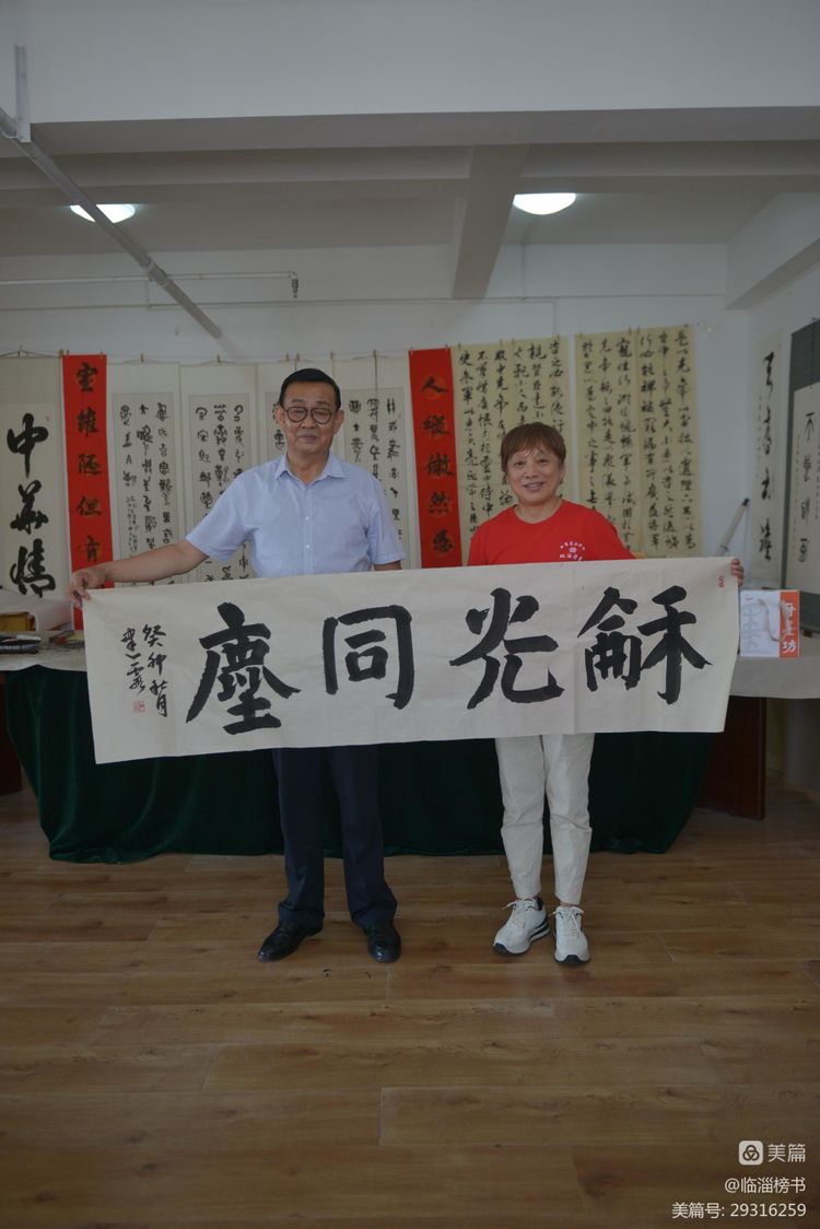 齐渭情厚 鲁陕谊深