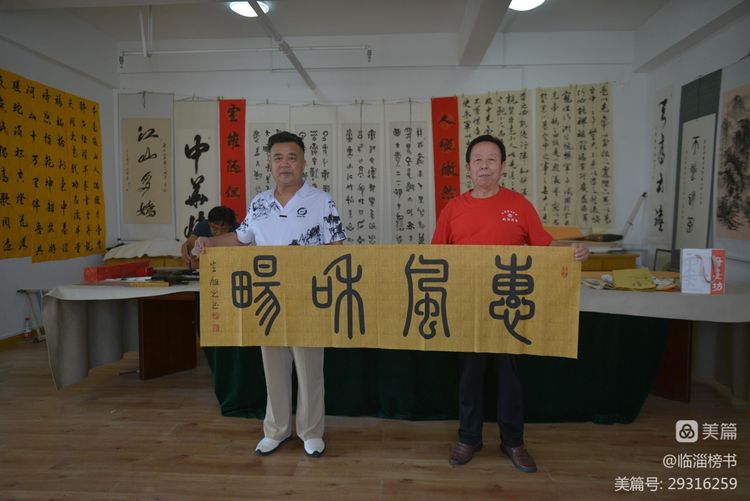 齐渭情厚 鲁陕谊深