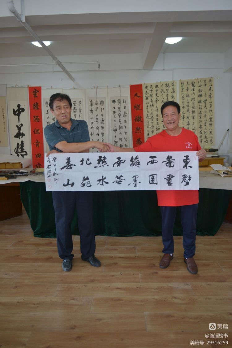 齐渭情厚 鲁陕谊深