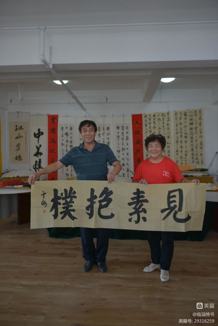 齐渭情厚 鲁陕谊深