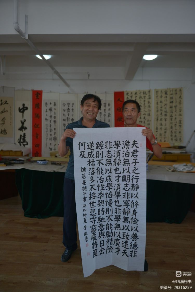 齐渭情厚 鲁陕谊深