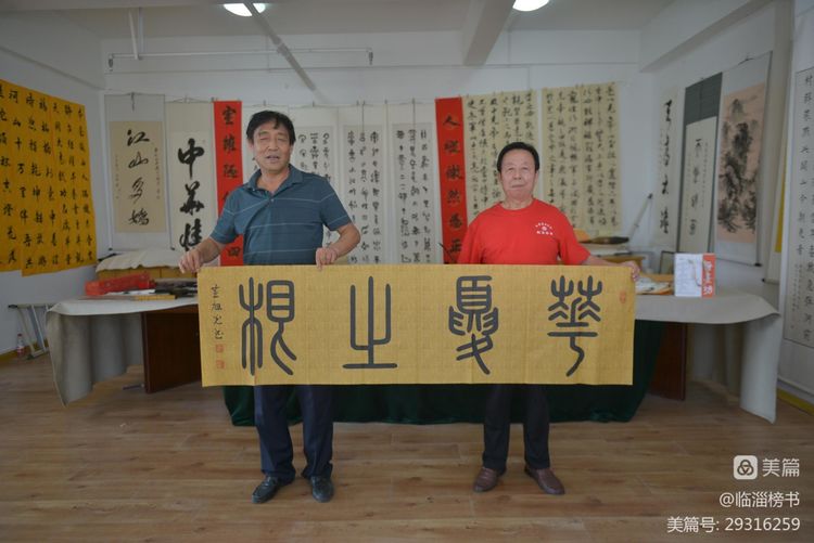 齐渭情厚 鲁陕谊深