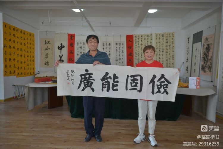 齐渭情厚 鲁陕谊深