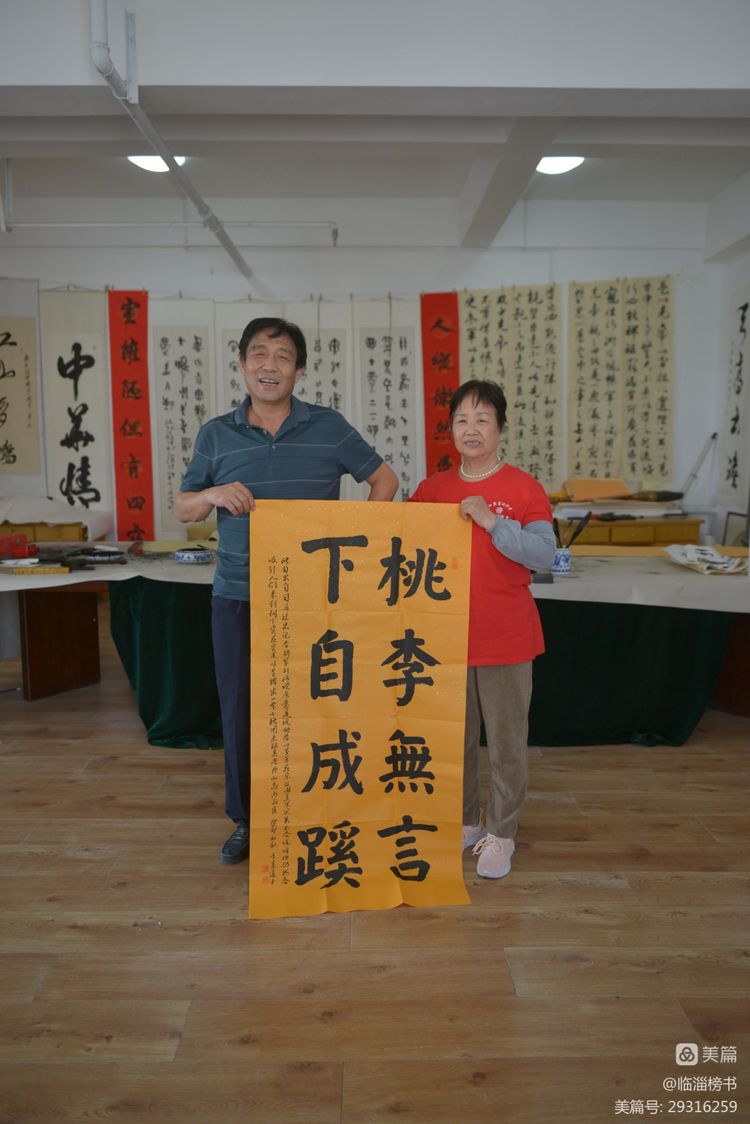 齐渭情厚 鲁陕谊深