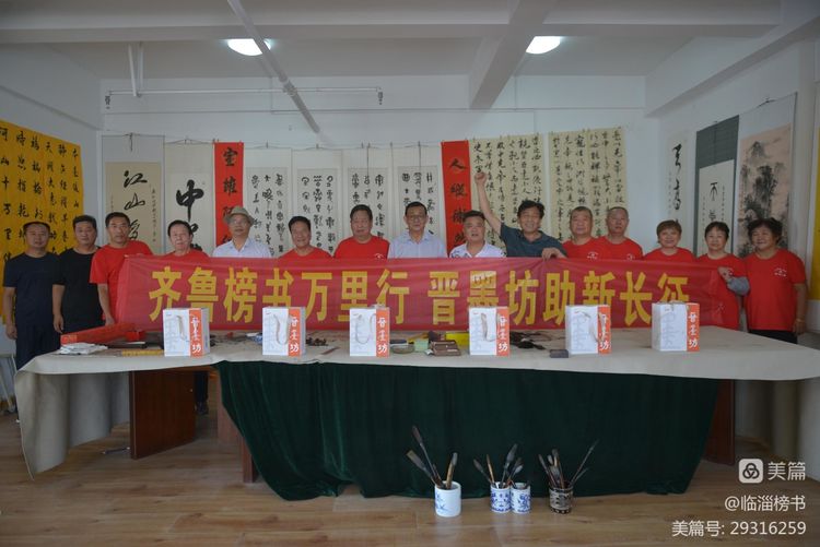 齐渭情厚 鲁陕谊深