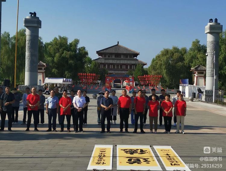 函谷雄关 道家之源 齐鲁榜书万里行 走进函谷关景区