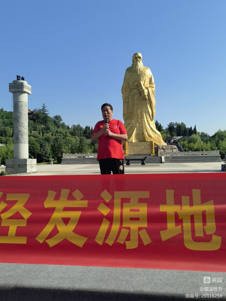 函谷雄关 道家之源 齐鲁榜书万里行 走进函谷关景区