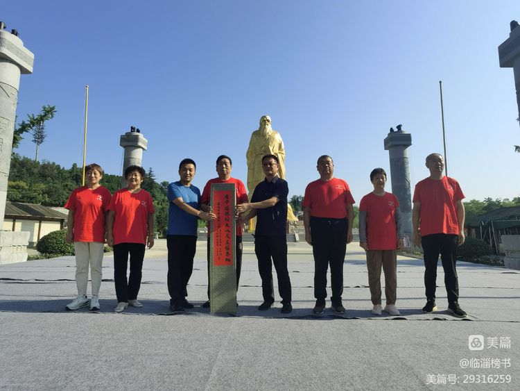 函谷雄关 道家之源 齐鲁榜书万里行 走进函谷关景区